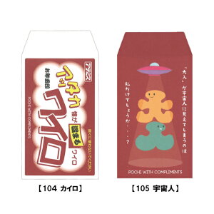  |`܁iNʑ܁j104 JCE105 Fl[m] 킢 fUC   w 낢 G݃[J[ cX A[eB~X