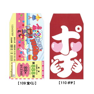  |`܁iNʑ܁j109 󂭂E110 |`[m] 킢 fUC   w 낢 G݃[J[ cX A[eB~X