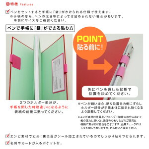 楽天市場 Diary 手帳小物 ペンホルダー M ダイアリープラスのアーティミス 雑貨メーカー直営店舗アーティミス