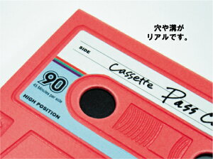カセットパスケース