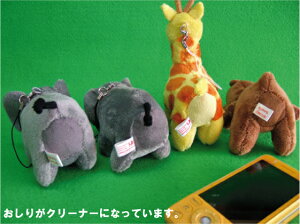 エルフズサーカスELPH'SCIRCUS【ぬいぐるみ携帯ストラップ】