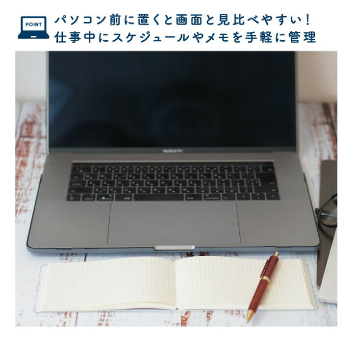 楽天市場 リモートワークノート グリッド M ノート ノートパソコン おしゃれ かわいい おすすめ スケジュール 手書き 簡単 ギフト プレゼント 雑貨メーカー 直営店舗 アーティミス 雑貨メーカー直営店舗アーティミス
