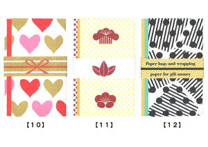  @STCY@10 11 12 @[m] 킢 fUC   w  G݃[J[ cX A[eB~X