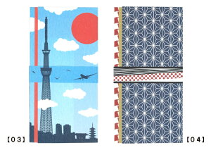  @LTCY@03 04 @[m] 킢 fUC   w  G݃[J[ cX A[eB~X