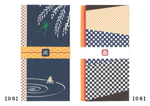  @LTCY@05 06 @[m] 킢 fUC   w  G݃[J[ cX A[eB~X