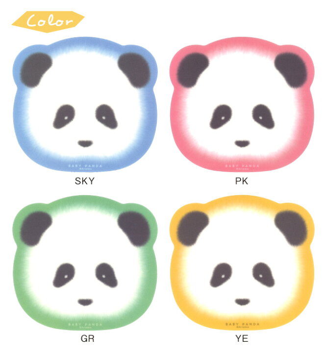 楽天市場 ラッピング 無料 ベビーパンダ マウスパッド M 動物 アニマル おしゃれ かわいい おもしろ グッズ プレゼント 雑貨メーカー 直営店舗 雑貨メーカー直営店舗アーティミス