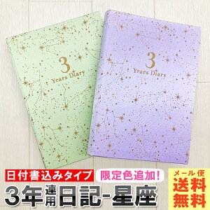 育児日記 おしゃれの人気商品 通販 価格比較 価格 Com