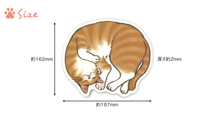 楽天市場 かまって寝 マウスパッド M 猫 雑貨 おしゃれ かわいい 猫好き おすすめ おもしろ イラスト グッズ ねこ ごめん寝 ポーズ プレゼント 雑貨メーカー 直営店舗 雑貨メーカー直営店舗アーティミス