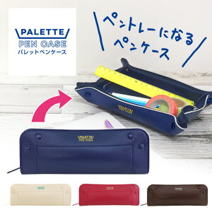 筆箱 おもしろの人気商品 通販 価格比較 価格 Com