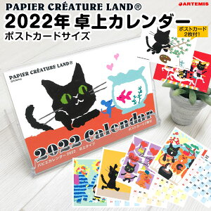 カレンダー 父の日の人気商品 通販 価格比較 価格 Com