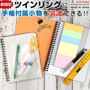 DIARY+ B6 TCY 蒠 Om[gvX [m]cCOp _CA[vX̃A[eB~X