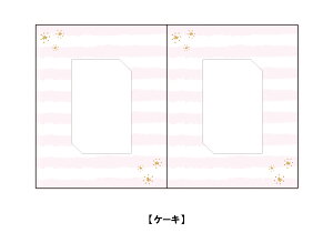 楽天市場 色紙 アルバム ケーキ M チェキ フィルム 卒業 ウェディング 結婚式 誕生日 お祝い 記念日 サプライズ 寄せ書き おしゃれ デザイン かわいい プレゼント ギフト 雑貨メーカー 直営店舗 アーティミス 雑貨メーカー直営店舗アーティミス