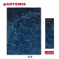 ※期間限定※【オマケ付！】ファイバー フリーサイズ ブックカバー星座 [m]タイベック 文庫 B6 四六判 新…