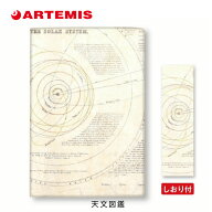 ※期間限定※【オマケ付！】ファイバー フリーサイズ ブックカバー 天文図鑑 [m]タイベック 文庫 B6 四六…
