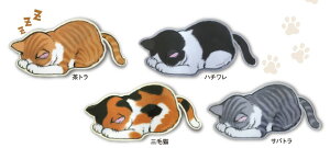 楽天市場 ごめん寝 ダイカットペンケース M ネコ ねこ 猫 雑貨 おしゃれ かわいい 猫好き おすすめ おもしろ イラスト グッズ すまん寝 ゆるして寝 ポーズ プレゼント 雑貨メーカー ラッピング 無料 雑貨メーカー直営店舗アーティミス