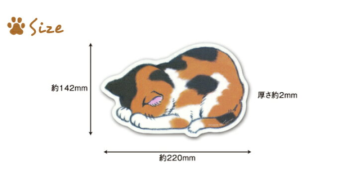 楽天市場 ごめん寝 マウスパッド M ネコ ねこ 猫 雑貨 おしゃれ かわいい 猫好き おすすめ おもしろ イラスト グッズ すまん寝 ゆるして寝 ポーズ プレゼント 雑貨メーカー 直営店舗 雑貨メーカー直営店舗アーティミス