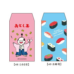  |`܁iNʑ܁jCXg48 E49 [m] 킢 fUC   w  G݃[J[ cX A[eB~X