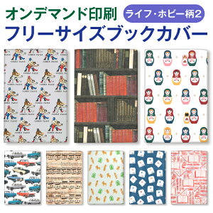 �I���f�}���h �t�@�C�o�[ �t���[�T�C�Y �u�b�N�J�o�[[o][m]���C�t�E�z�r�[�������i �����j�� �v�`�M�t�g ��y�Y ���{�� �^�C�x�b�N�@���Ɂ@B6�@�l�Z���@�V���@a5�@�}���K�@���� �ϐ��@���킢