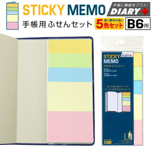 DIARY+ 蒠 ӂ Zbg [m]_CA[vX̃A[eB~X