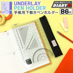 DIARY+ B6 TCY 蒠 ~yz_[ [m]_CA[vX̃A[eB~X