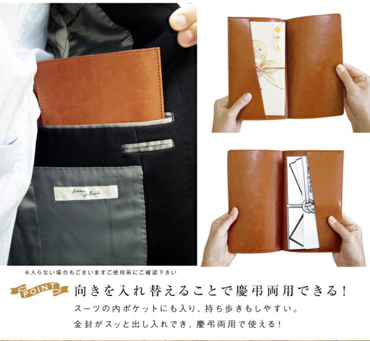 楽天市場】ラッピング 無料 トスカーナ 袱紗ケース [m]雑貨 メーカー 