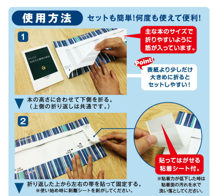 楽天市場】オンデマンド ファイバー フリーサイズ ブックカバー[o][m 