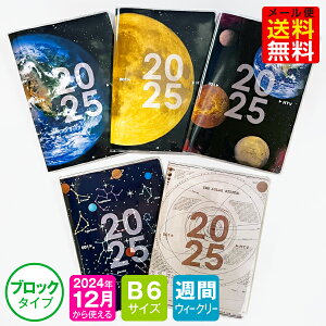 蒠 2025 N 1n܂ 12g DB6-NAvlbg m