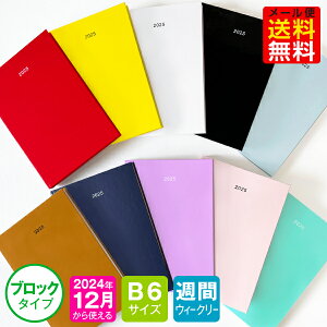 蒠 2025 N 1n܂ 12g DB6-XebJ[ m