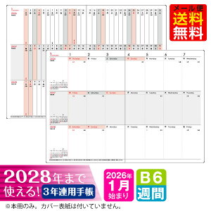 yI}PtIz蒠 2026N 1n܂ B6/3NAp_CA[ 3B6-tB[ [m]