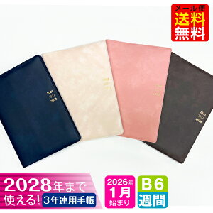 yI}PtIz蒠 2026N 1n܂ 3B6-X[C[Y m