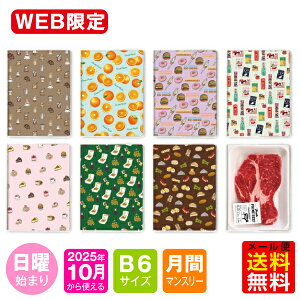 yI}PtIz蒠 WEB 2026N 1n܂ 10g B6 / }X[ jn܂ If}h_CA[-OEt[c2 m