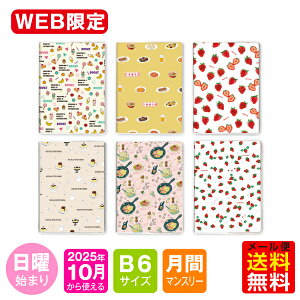 yI}PtIz蒠 WEB 2026N 1n܂ 10g B6 / }X[ jn܂ If}h_CA[-OEt[c3 m