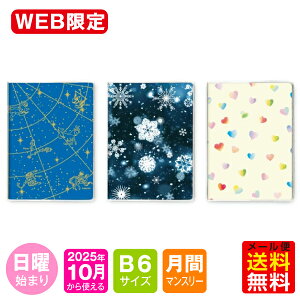 yI}PtIz蒠 WEB 2026N 1n܂ 10g B6 / }X[ jn܂ If}h_CA[-FER m