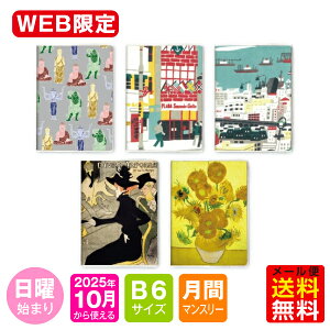 yI}PtIz蒠 WEB 2026N 1n܂ 10g B6 / }X[ jn܂ If}h_CA[-CtEzr[2 m