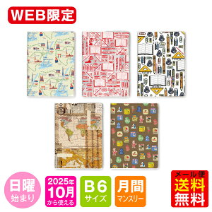 yI}PtIz蒠 WEB 2026N 1n܂ 10g B6 / }X[ jn܂ If}h_CA[-CtEzr[3 m