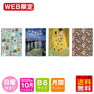 yI}PtIz蒠 WEB 2026N 1n܂ 10g B6 / }X[ jn܂ If}h_CA[-CtEzr[4 m