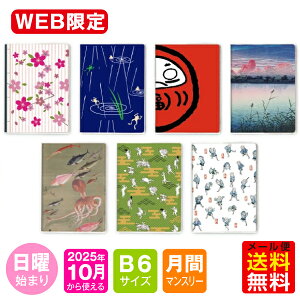 yI}PtIz蒠 WEB 2026N 1n܂ 10g B6 / }X[ jn܂ If}h_CA[-a m