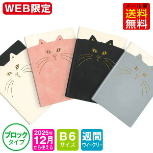 yI}PtIz蒠 WEB 2026N 1n܂ 12g B6 / ubNDB6-|PlR m