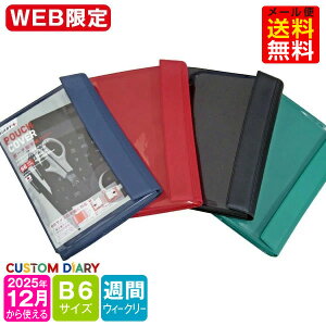 yI}PtIz蒠 WEB 2026N 1n܂ 12g B6 / ubN DB6-|[`Jo[ m