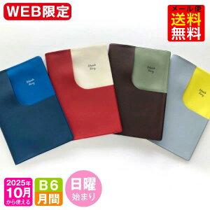 yI}PtIz蒠 WEB 2026N 1n܂ 10g B6 / }X[ jn܂ MB6-R[i[|Pbgm