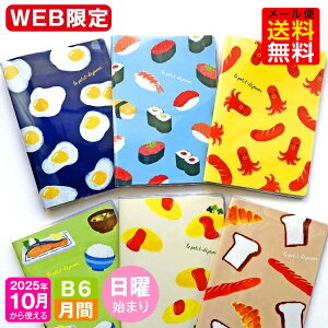 yI}PtIz蒠 WEB 2026N 1n܂ 10g B6 / }X[ jn܂ MB6-t[h m