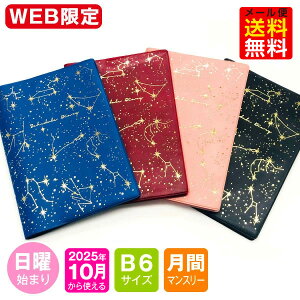yI}PtIz蒠 WEB 2026N 1n܂ 10g B6 / }X[ jn܂ MB6- m