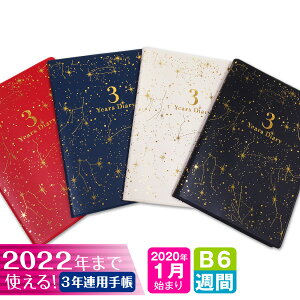 おしゃれ 手帳 通販 価格比較 価格 Com おしゃれ 手帳 通販 価格比較 価格 Com