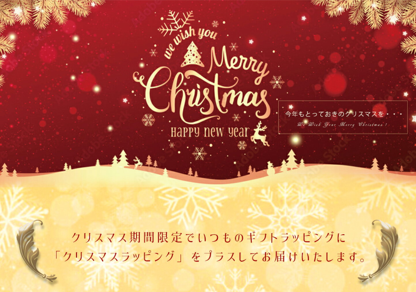 楽天市場 | アルテミスクラシック公式ショップ - Xmas特集 2025