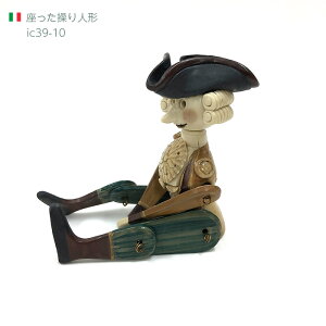 �C�^���A�� �Z���~�b�N���� ����������l�` CAMALA �C���e���A ���� �M�t�g �v���[���g �������� ic39-10