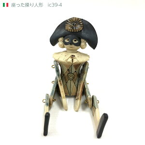 �C�^���A�� �Z���~�b�N���� ����������l�` CAMALA �C���e���A ���� �M�t�g �v���[���g �������� ic39-4