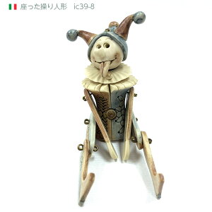 �C�^���A�� �Z���~�b�N���� ����������l�` CAMALA �C���e���A ���� �M�t�g �v���[���g �������� ic39-8