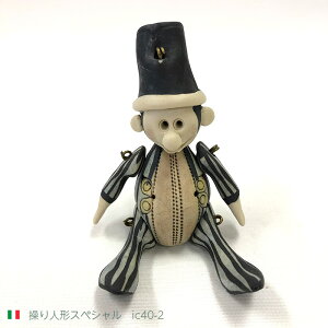 �C�^���A�� �Z���~�b�N���� ����l�`�X�y�V���� CAMALA �C���e���A ���� �M�t�g �v���[���g �������� ic40-2