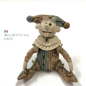 �C�^���A�� �Z���~�b�N���� ����l�`�X�y�V���� CAMALA �C���e���A ���� �M�t�g �v���[���g �������� ic40-8