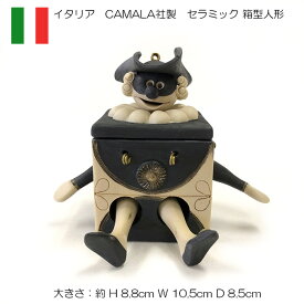 イタリア製 セラミック小物 箱型 人形 CAMALA インテリア 雑貨 かわいい 置物 ギフト プレゼント 送料無料 ic42-6